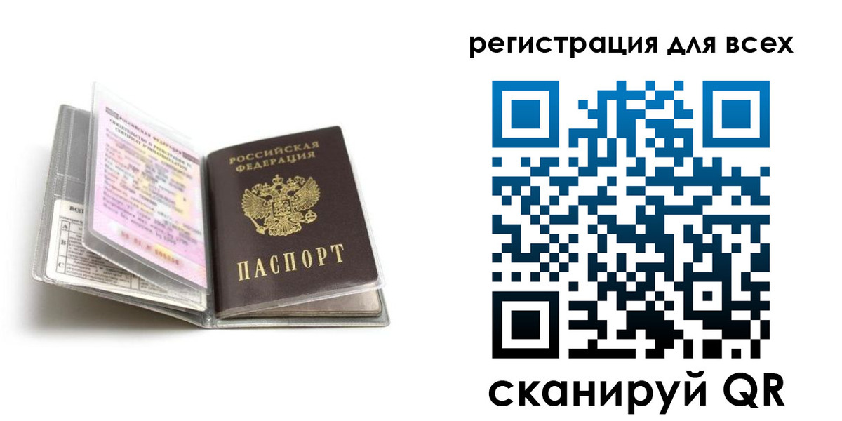 регистрация в Чернушке