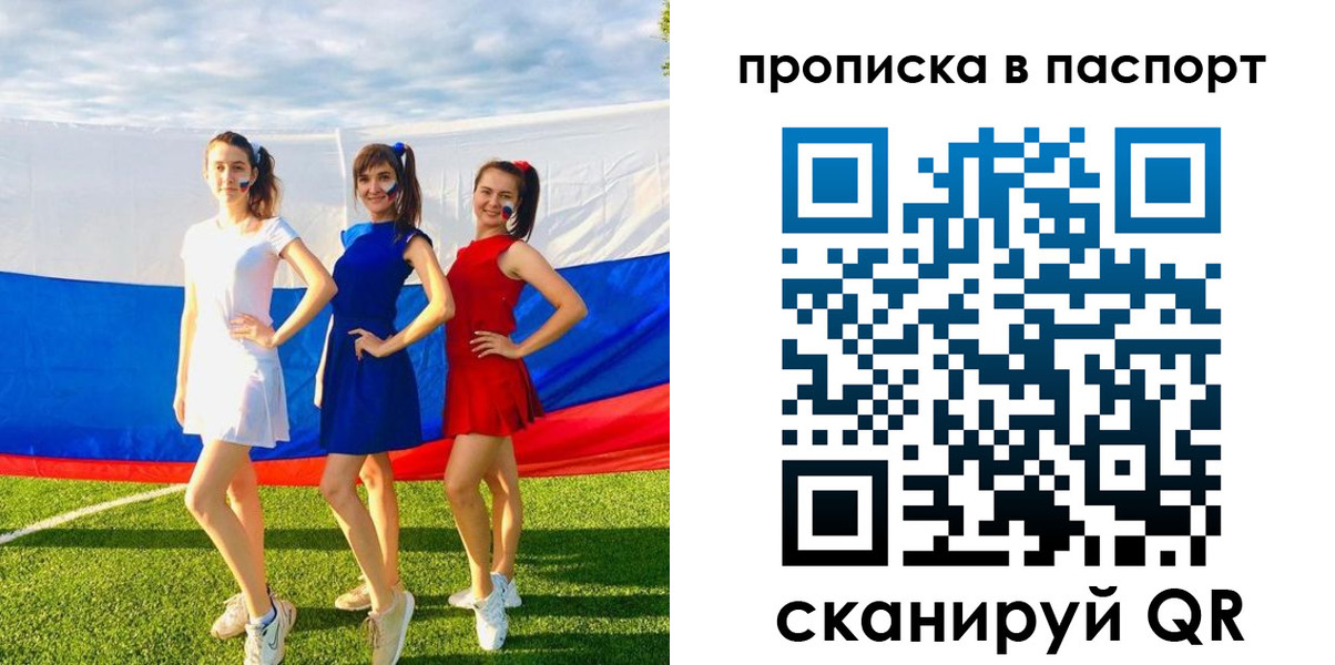 регистрация в Чернушке